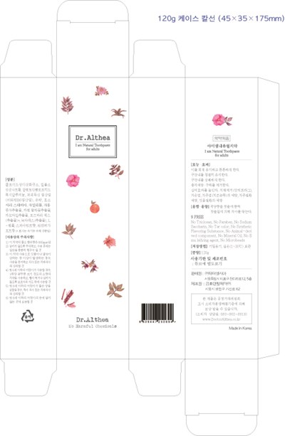 1 (Label   16. Dralthea I Am Natural Toothpaste For Adults Package)